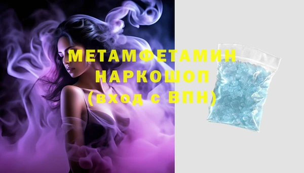 ECSTASY Бугульма