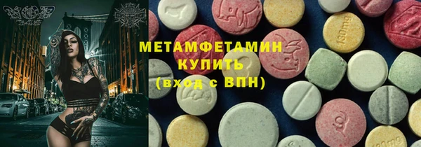 ECSTASY Бугульма