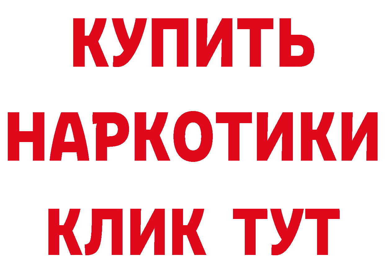 Как найти закладки? даркнет как зайти Ковдор