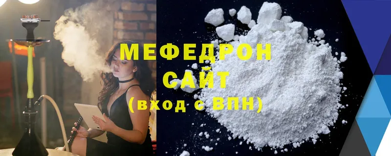 магазин продажи   Ковдор  Меф mephedrone 